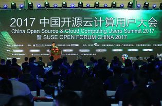 第五届中国开源云计算用户大会 聚焦云计算装备技术服务的新纪元